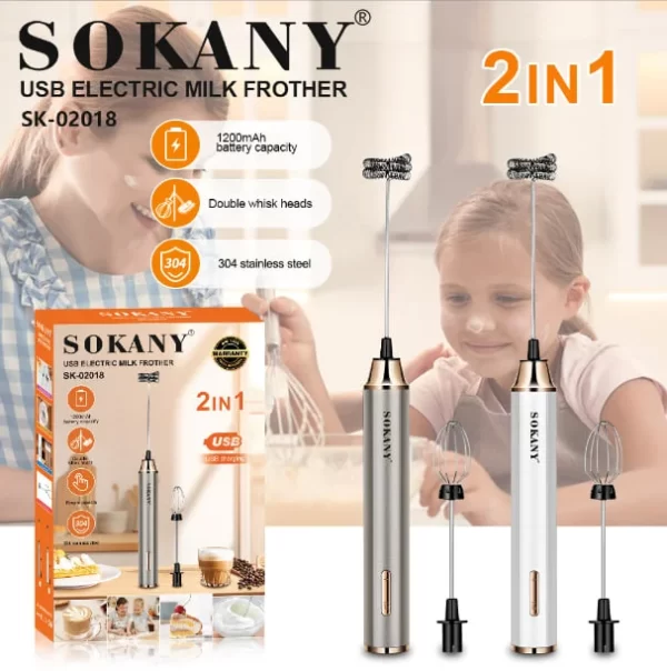 ⁦SK-02018 مضرب نسكافيه شحن سوكانى 2*1⁩ - الصورة ⁦2⁩